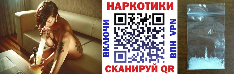 Наркошоп купить Кокаин  Марихуана  А ПВП  Гашиш  Галлюциногенные грибы  Метамфетамин  Мефедрон  Пыть-Ях