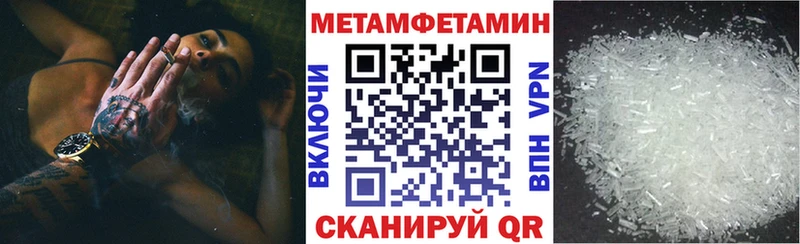 АМФЕТАМИН 98%  Купить  Пыть-Ях 