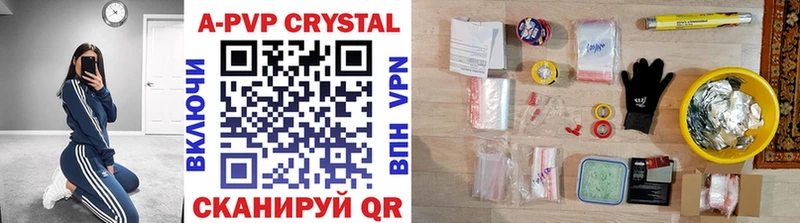Купить  Пыть-Ях  Alpha-PVP СК КРИС 