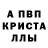 КЕТАМИН ketamine DALER RF