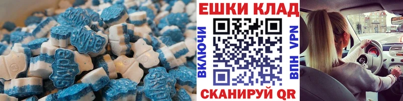 Купить  Пыть-Ях  ЭКСТАЗИ mix 