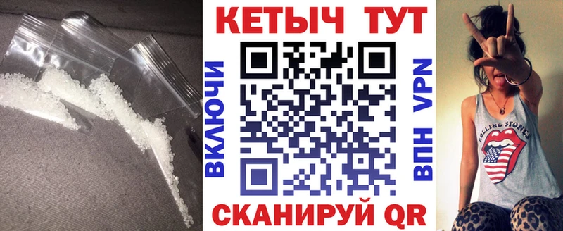 КЕТАМИН ketamine  Купить где  Пыть-Ях 