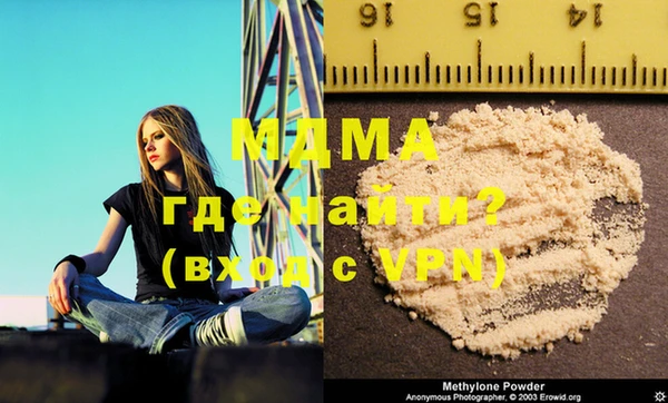 дистиллят марихуана Краснотурьинск