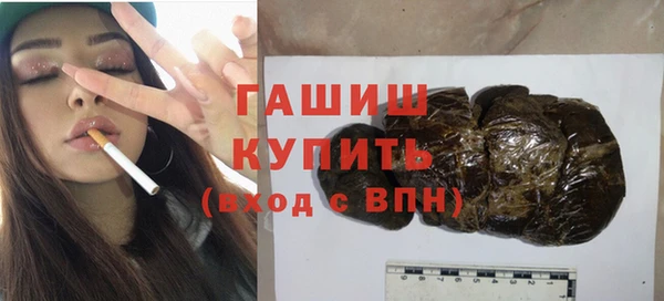 дистиллят марихуана Краснотурьинск