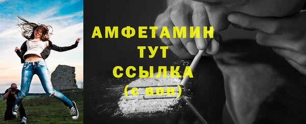 бутират Красноперекопск