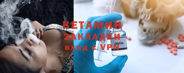 бутират Красноперекопск