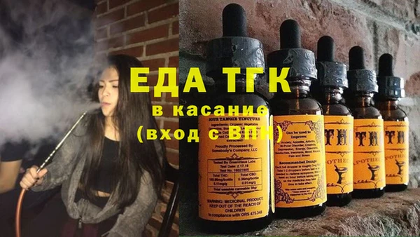 бутират Красноперекопск