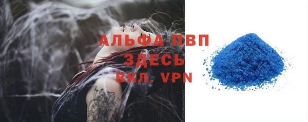 бутират Красноперекопск
