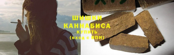 бутират Красноперекопск