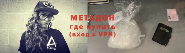 бутират Красноперекопск
