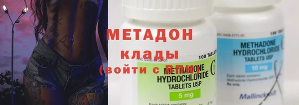 бутират Красноперекопск