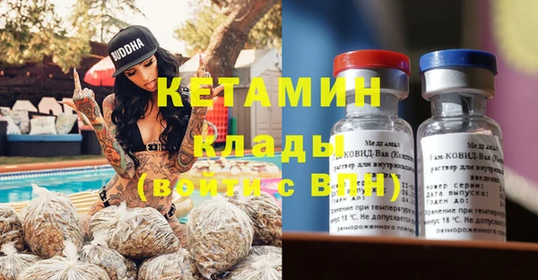 бутират Красноперекопск