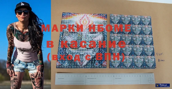 дистиллят марихуана Краснотурьинск