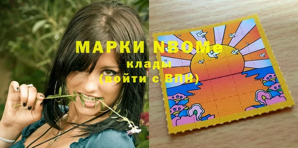 бутират Красноперекопск