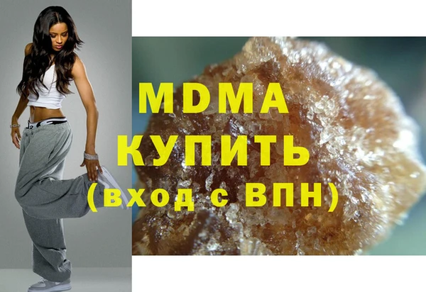 дистиллят марихуана Краснотурьинск