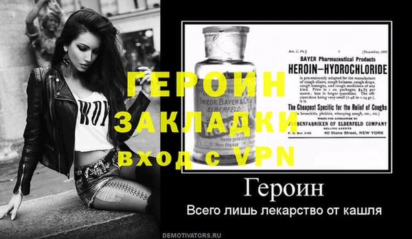 бутират Красноперекопск