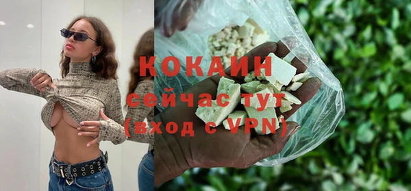 mix Краснослободск