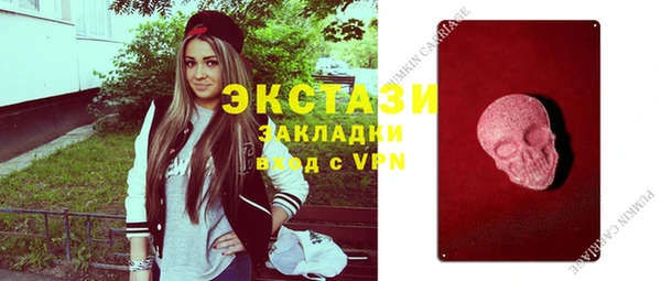 дистиллят марихуана Краснотурьинск