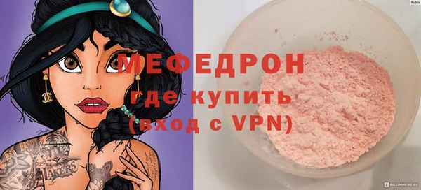 бутират Красноперекопск