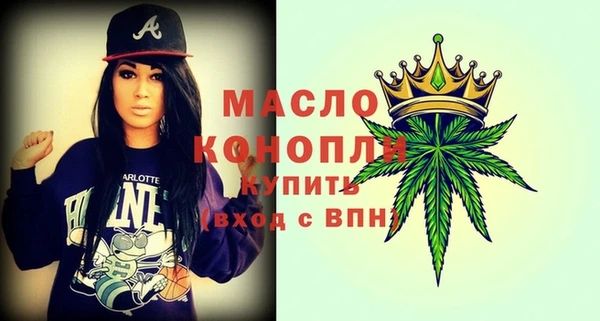 дистиллят марихуана Краснотурьинск