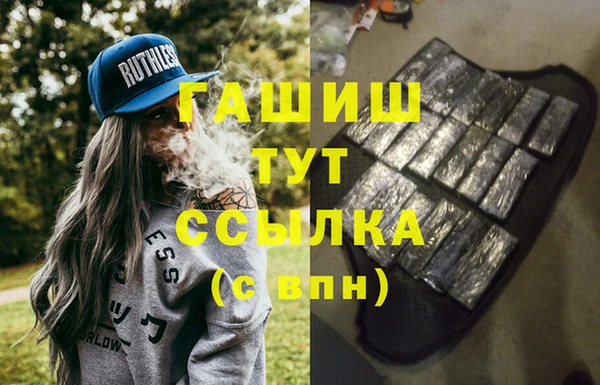бутират Красноперекопск