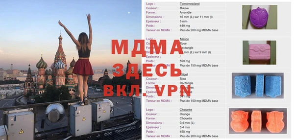 mix Краснослободск