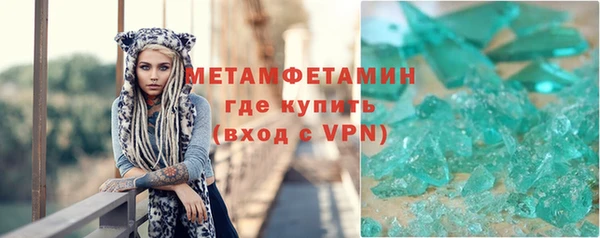 бутират Красноперекопск