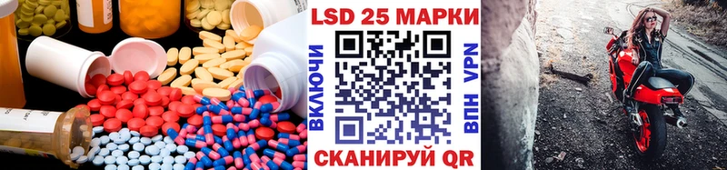 Лсд 25 экстази ecstasy  Купить где  Пыть-Ях 