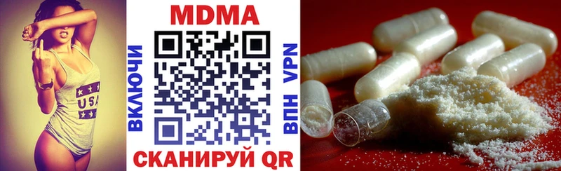 Купить где  Пыть-Ях  МДМА Molly 