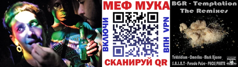 МЕФ 4 MMC  Купить  Пыть-Ях 
