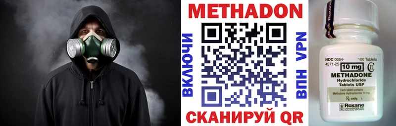 Купить где  Пыть-Ях  Метадон белоснежный 