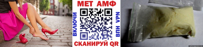 Купить где  Пыть-Ях  Метамфетамин витя 