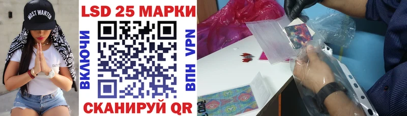 Купить где  Пыть-Ях  Наркотические марки 1500мкг 