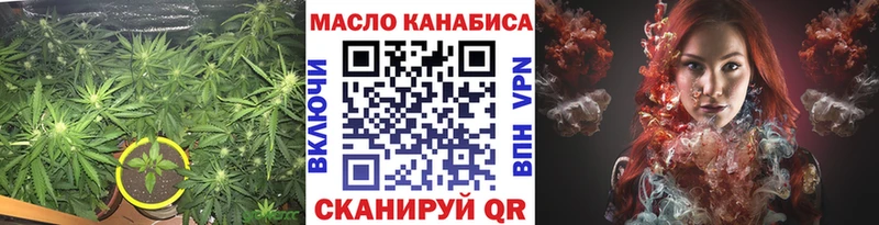 ТГК THC oil Пыть-Ях